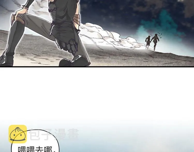 第27话 复仇烈焰 第159页