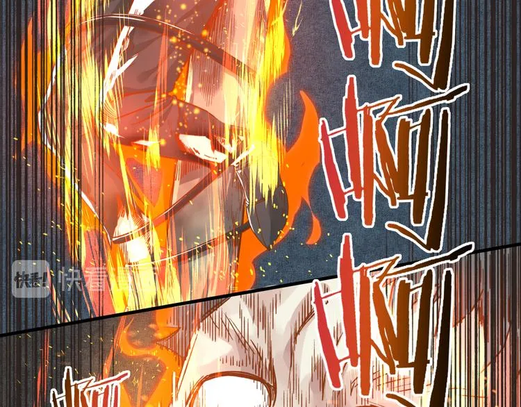 第26话 你的好日子结束了 第6页