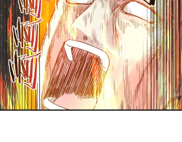 第26话 你的好日子结束了 第7页