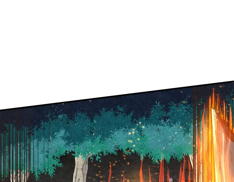 第26话 你的好日子结束了 第8页