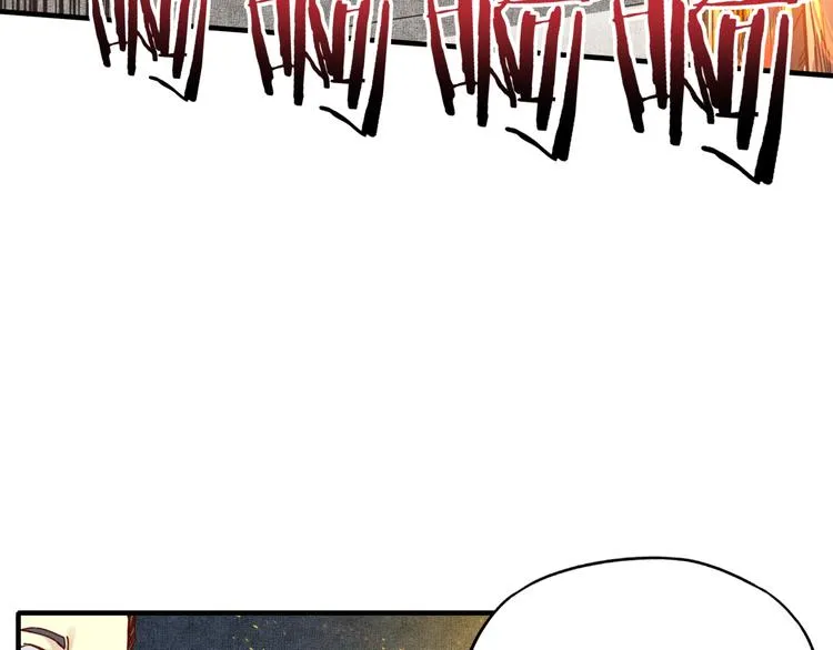 第26话 你的好日子结束了 第10页