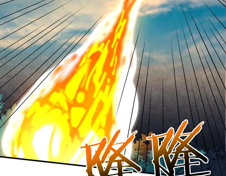 第26话 你的好日子结束了 第32页