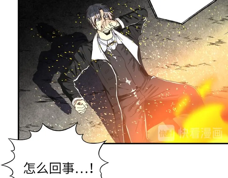 第26话 你的好日子结束了 第40页