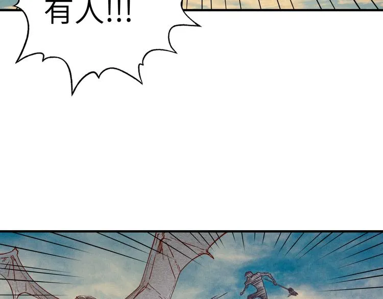 第26话 你的好日子结束了 第50页