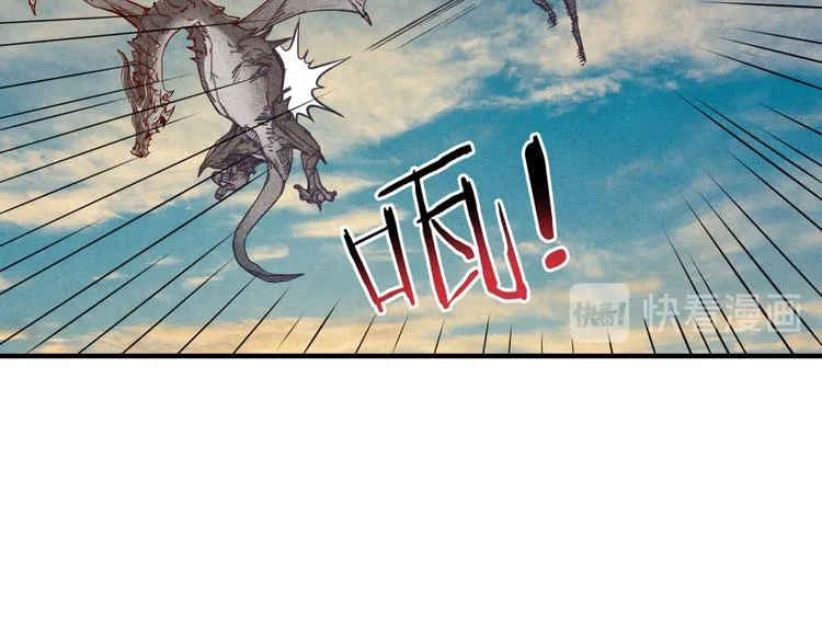 第26话 你的好日子结束了 第51页