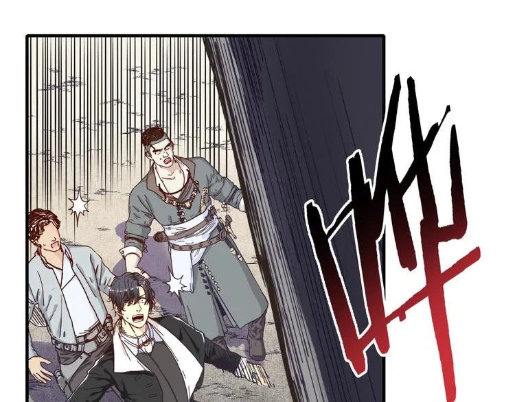 第26话 你的好日子结束了 第52页