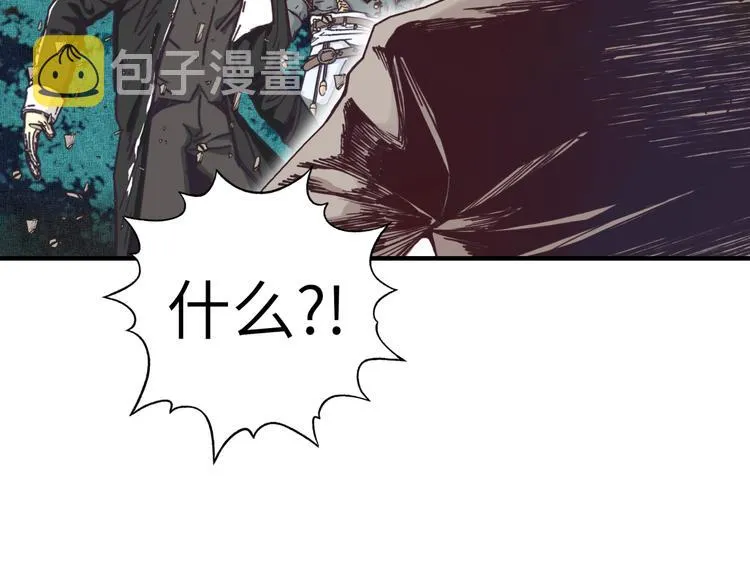 第26话 你的好日子结束了 第58页