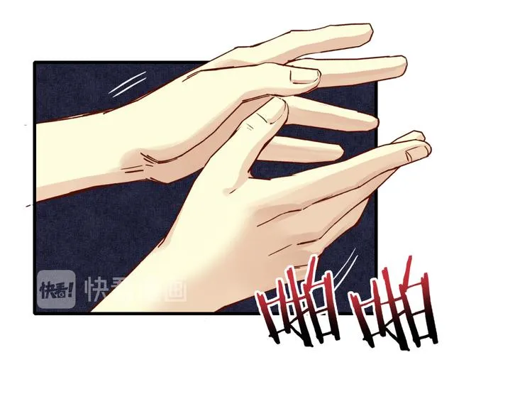 第26话 你的好日子结束了 第64页