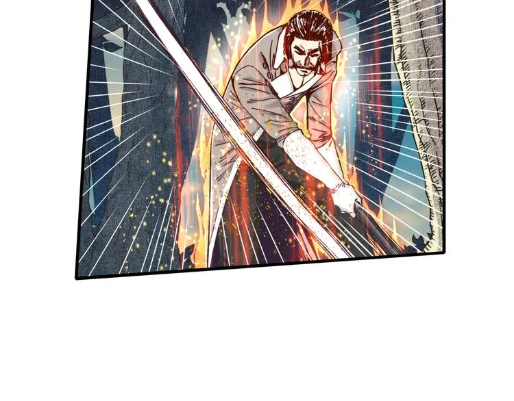 第26话 你的好日子结束了 第73页