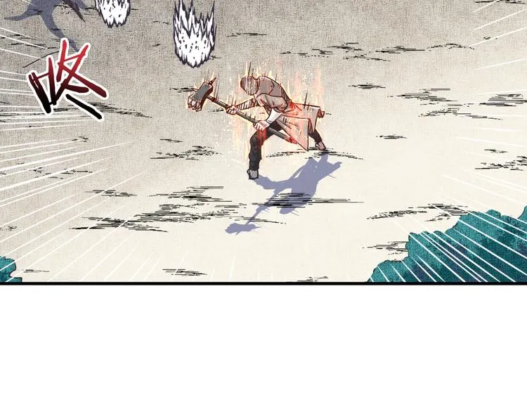 第26话 你的好日子结束了 第87页