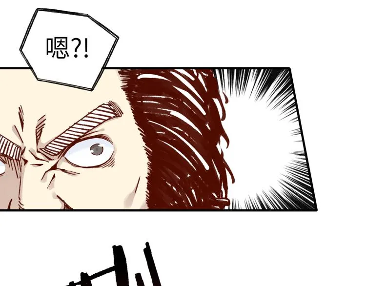 第26话 你的好日子结束了 第91页