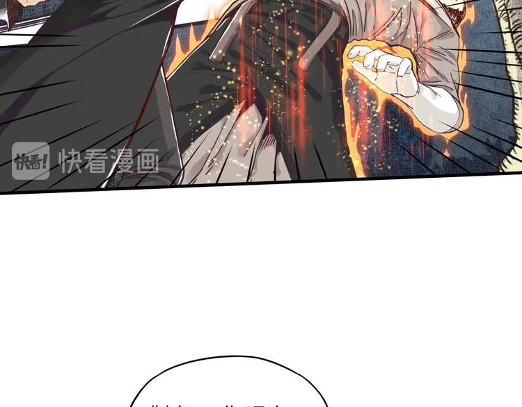 第26话 你的好日子结束了 第95页