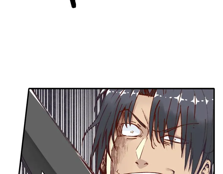 第26话 你的好日子结束了 第117页