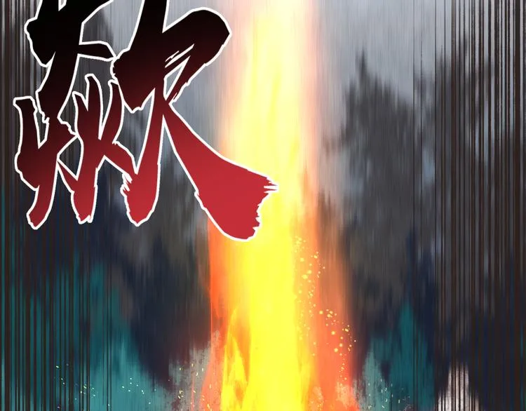第26话 你的好日子结束了 第120页