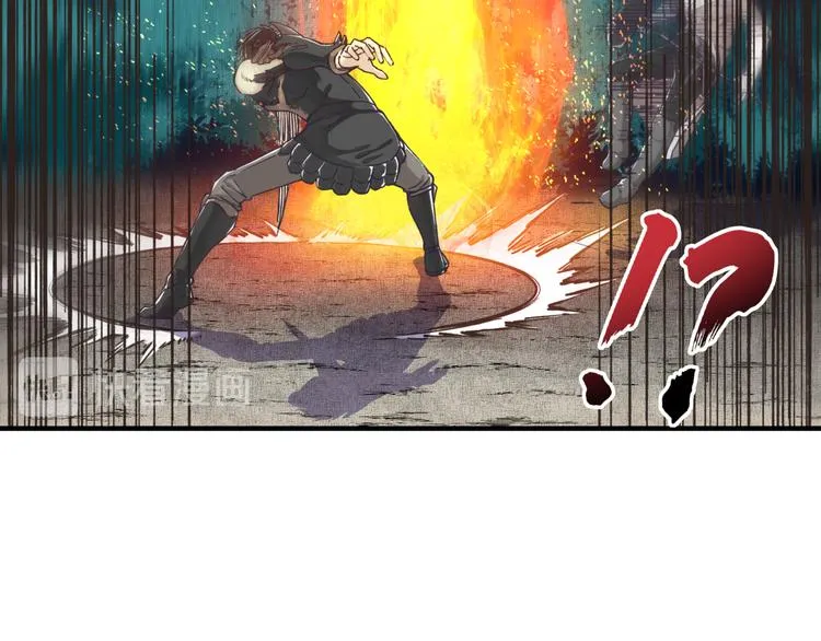 第26话 你的好日子结束了 第121页