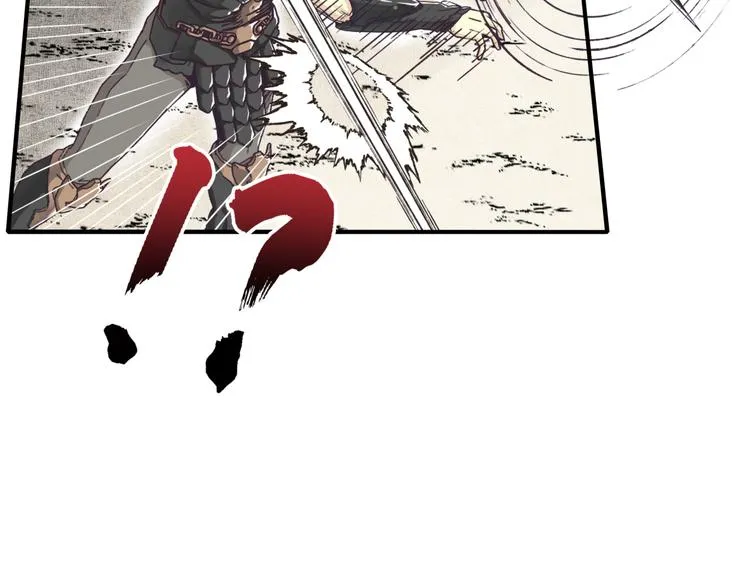 第26话 你的好日子结束了 第145页