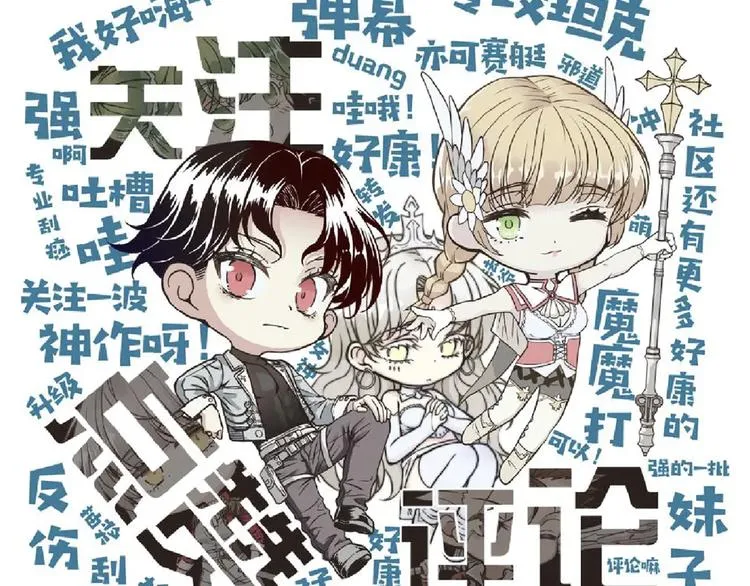 第26话 你的好日子结束了 第154页
