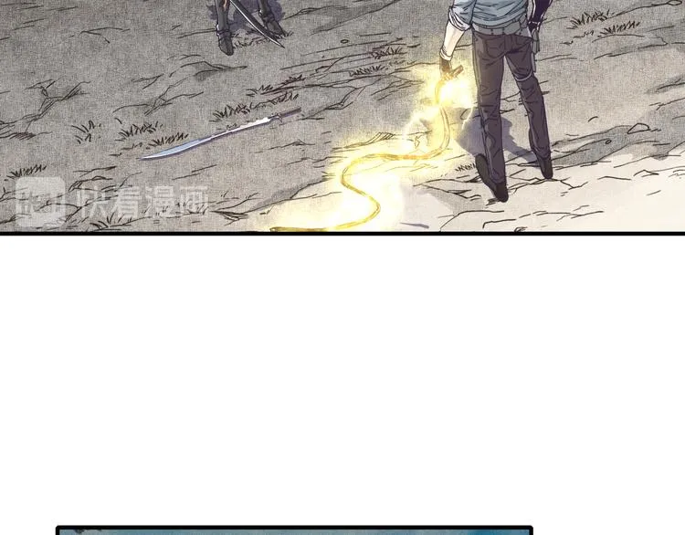 第28话 求饶就有用了嘛？ 第12页