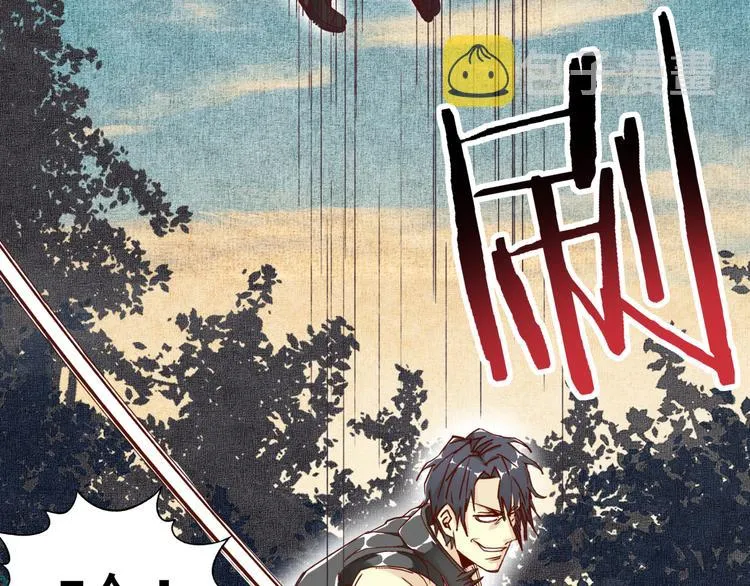 第28话 求饶就有用了嘛？ 第28页
