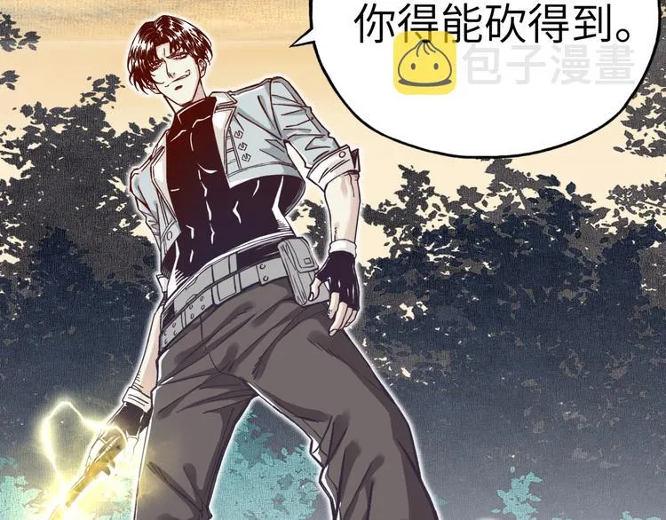 第28话 求饶就有用了嘛？ 第32页