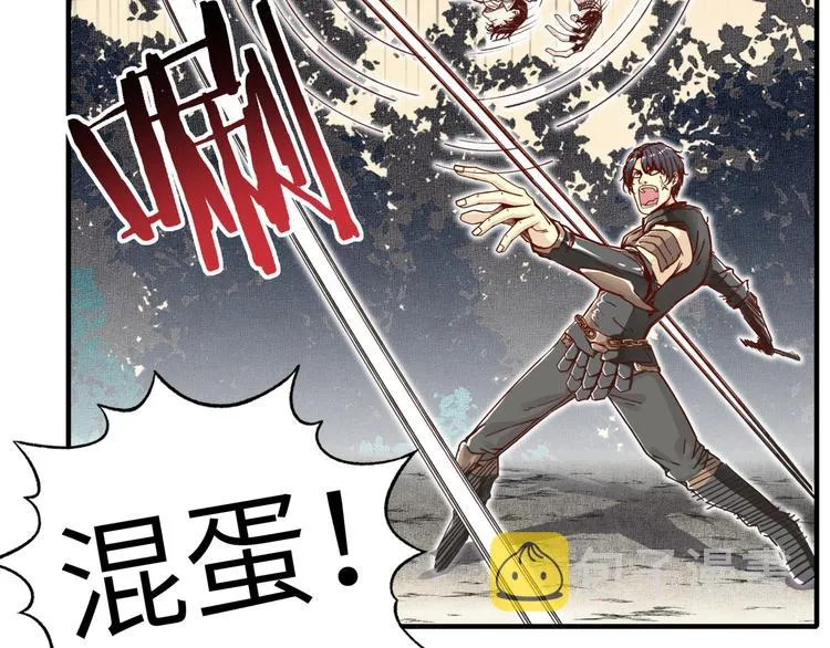 第28话 求饶就有用了嘛？ 第35页
