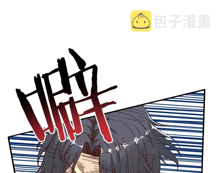 第28话 求饶就有用了嘛？ 第42页