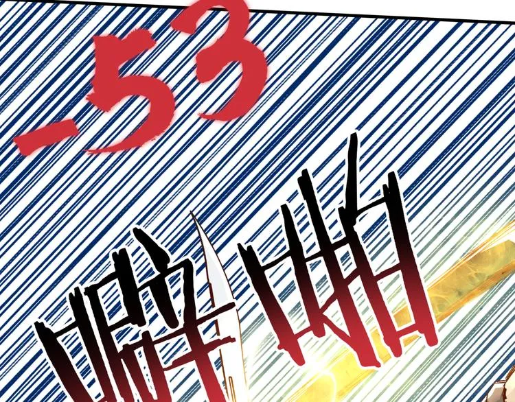 第28话 求饶就有用了嘛？ 第48页