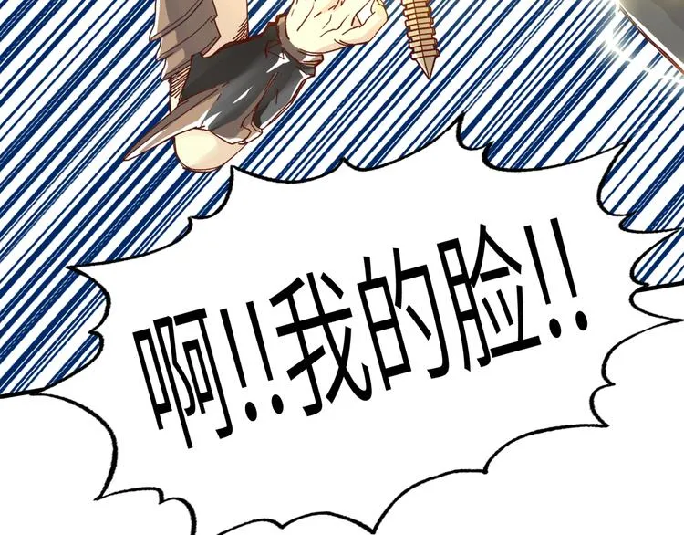 第28话 求饶就有用了嘛？ 第50页