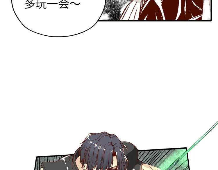 第28话 求饶就有用了嘛？ 第58页