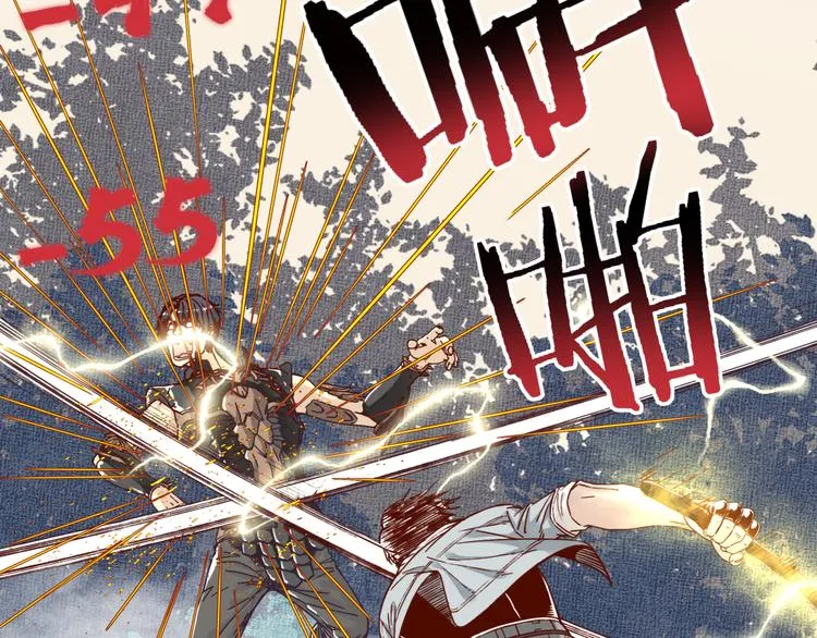第28话 求饶就有用了嘛？ 第63页