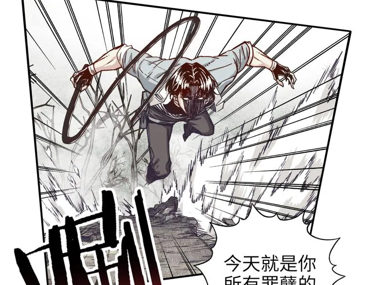 第28话 求饶就有用了嘛？ 第66页