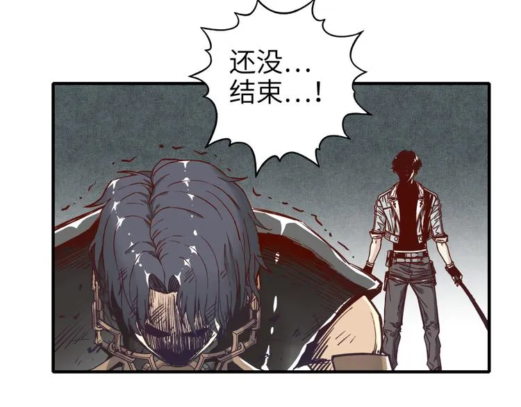 第28话 求饶就有用了嘛？ 第74页