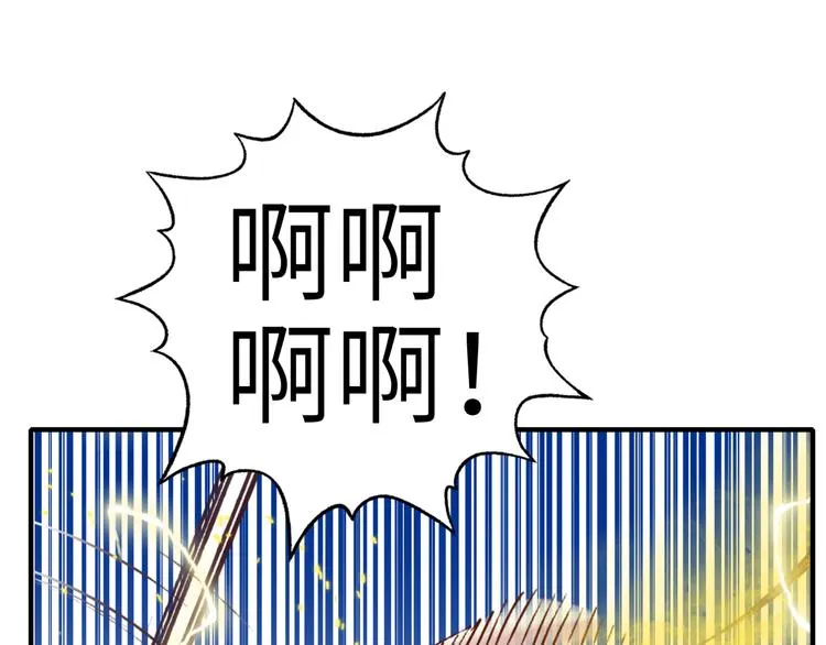 第28话 求饶就有用了嘛？ 第87页