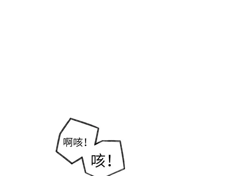 第28话 求饶就有用了嘛？ 第89页