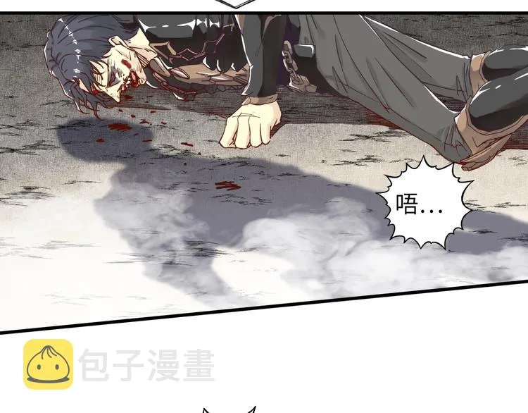 第28话 求饶就有用了嘛？ 第90页