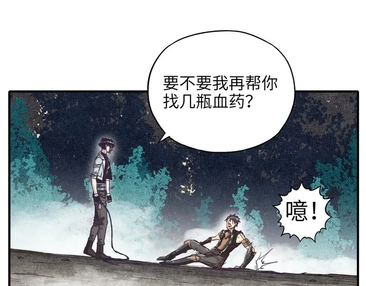 第28话 求饶就有用了嘛？ 第94页