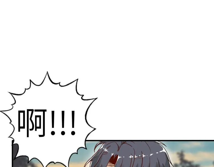 第28话 求饶就有用了嘛？ 第110页