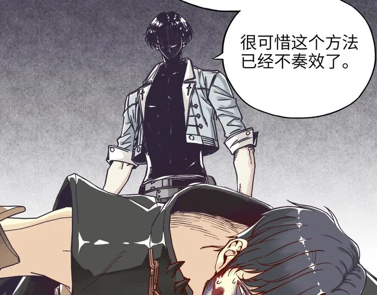 第28话 求饶就有用了嘛？ 第119页