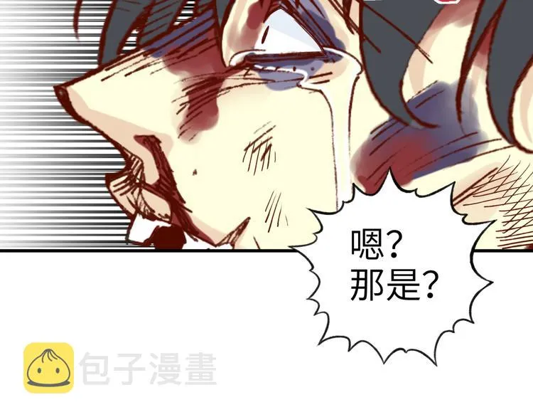 第28话 求饶就有用了嘛？ 第135页