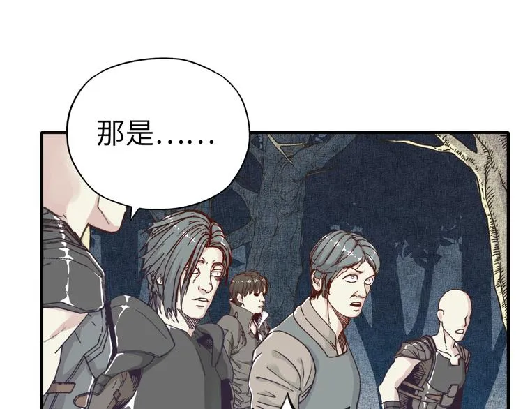 第28话 求饶就有用了嘛？ 第138页