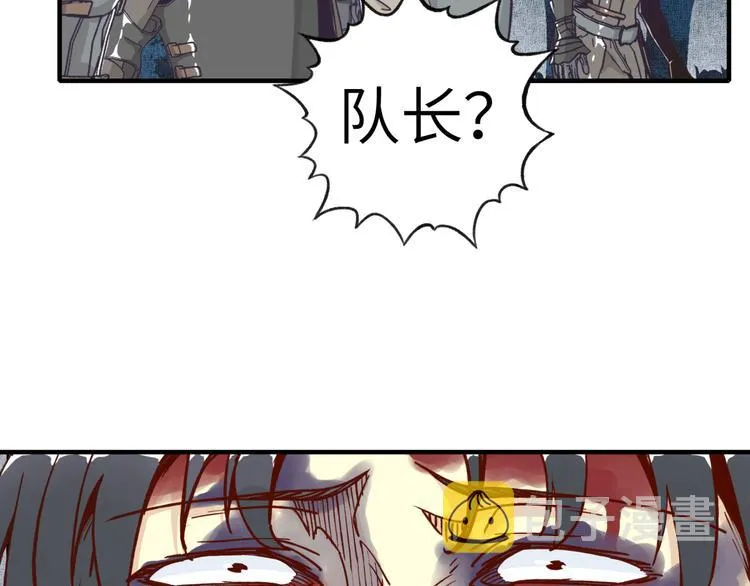 第28话 求饶就有用了嘛？ 第139页