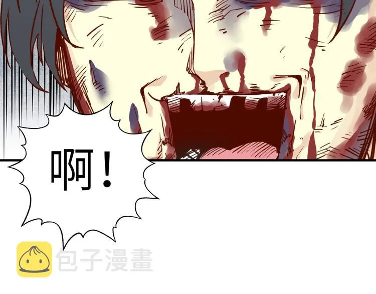 第28话 求饶就有用了嘛？ 第140页