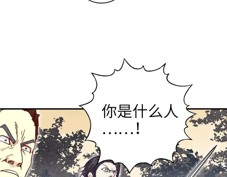 第28话 求饶就有用了嘛？ 第145页