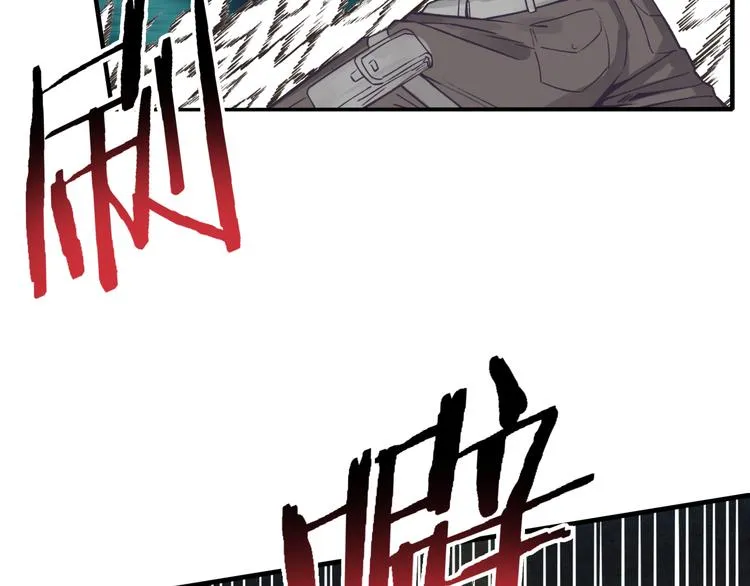 第29话 感谢你,二五仔! 第16页