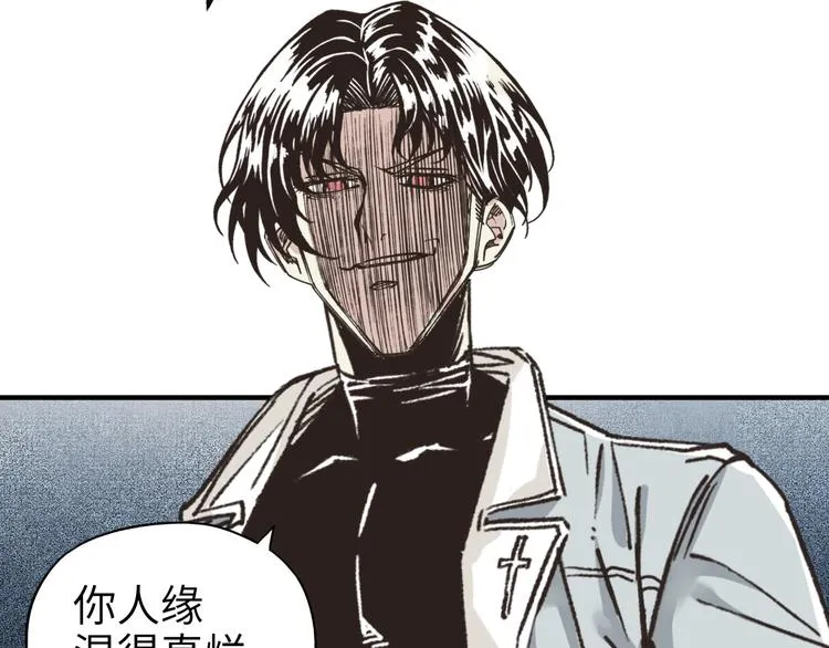 第29话 感谢你,二五仔! 第50页