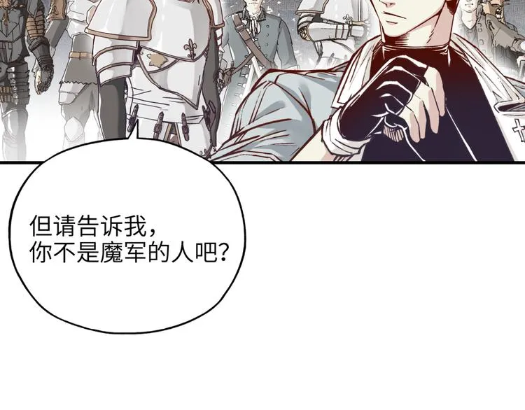 第29话 感谢你,二五仔! 第60页