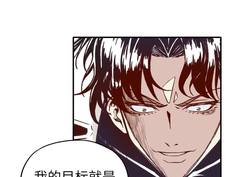 第29话 感谢你,二五仔! 第61页