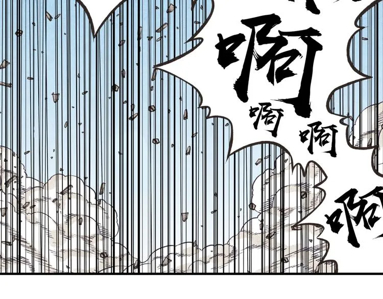 第29话 感谢你,二五仔! 第130页