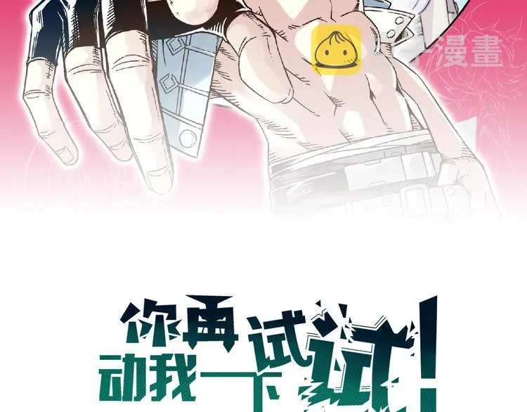 第30话 女女女 女神！！ 第2页