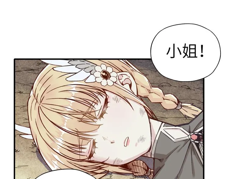 第30话 女女女 女神！！ 第4页